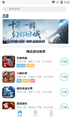˳APP׿ v1.0ͼ1