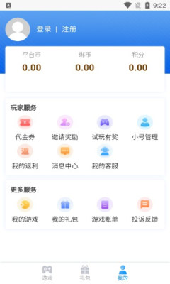 ˳APP׿ v1.0ͼ2