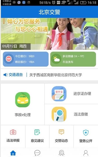 appʾSI001޸汾عٷ v3.3.7ͼ2