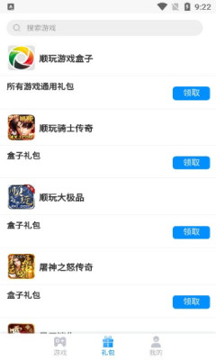 ˳APP׿ v1.0ͼ3