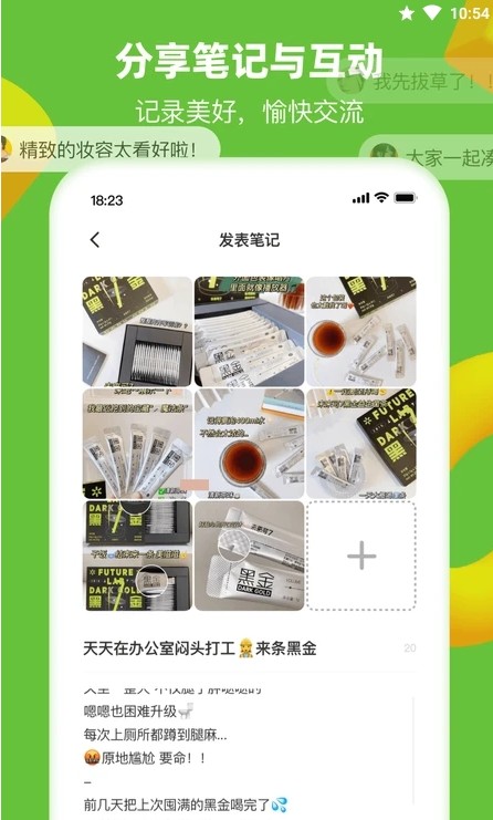 ùAPPٷ v1.0.0ͼ2