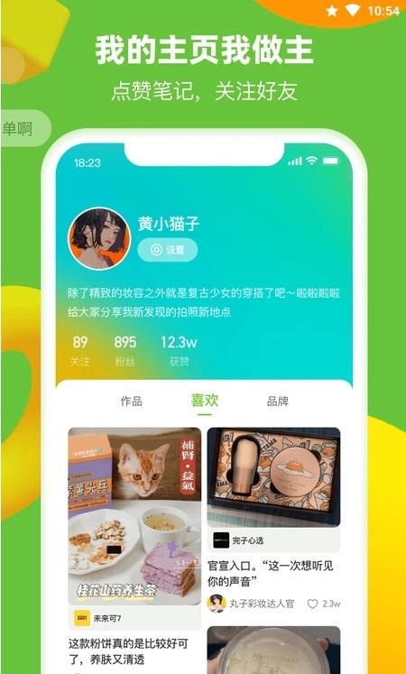 ùAPPٷ v1.0.0ͼ3