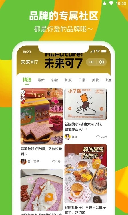 ùAPPٷ v1.0.0ͼ1