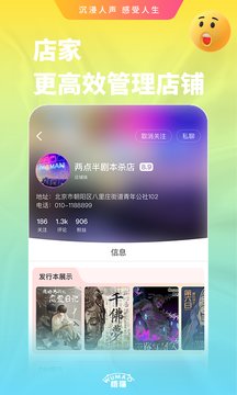 è籾ɱAppٷ v1.0.5ͼ4