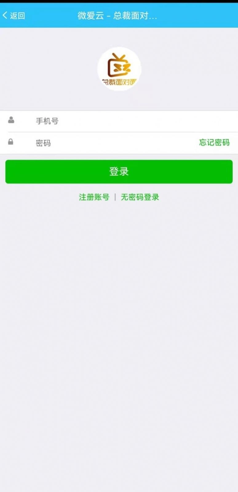 ܲѶapp׿ͼƬ1