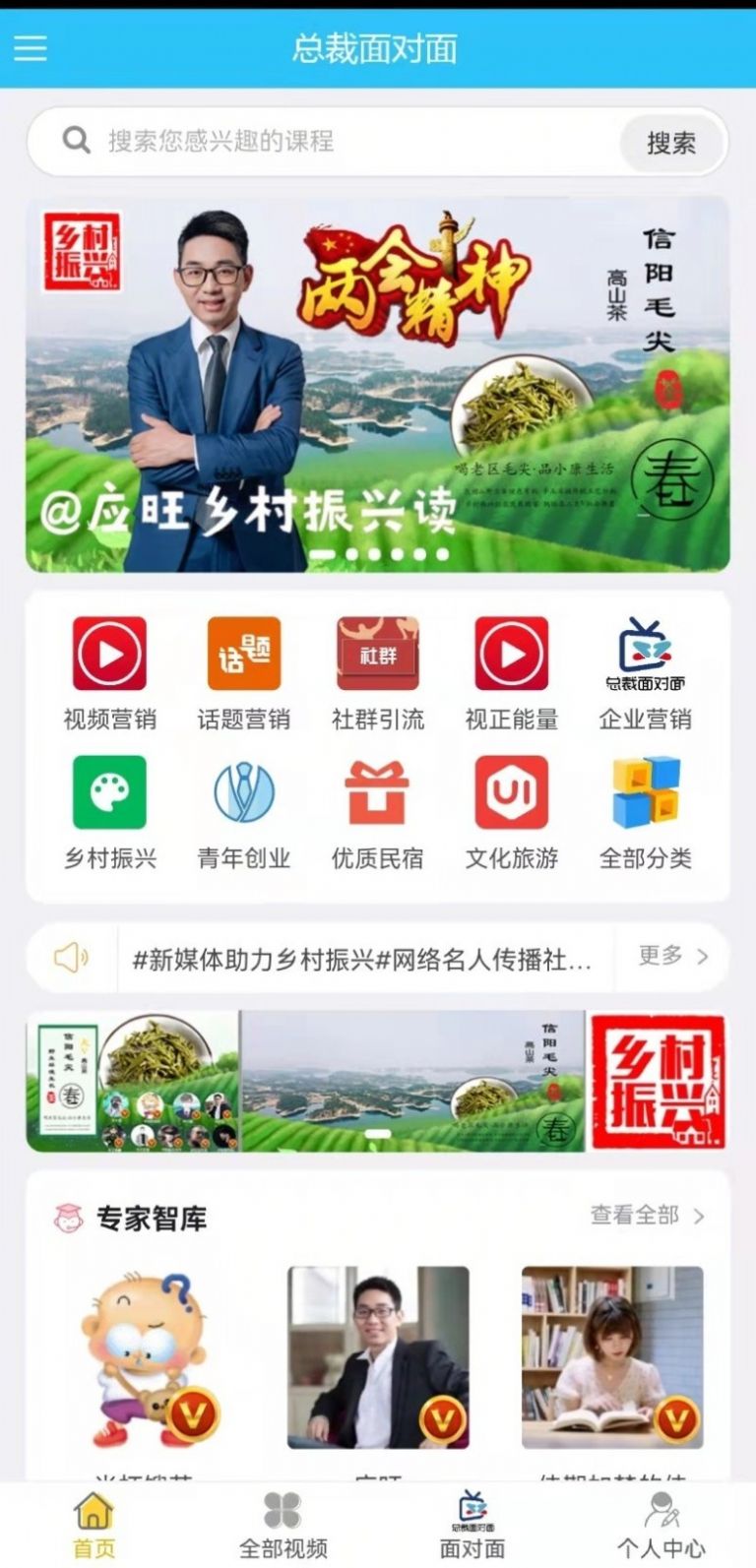 ܲѶapp׿ v1.1.2ͼ3