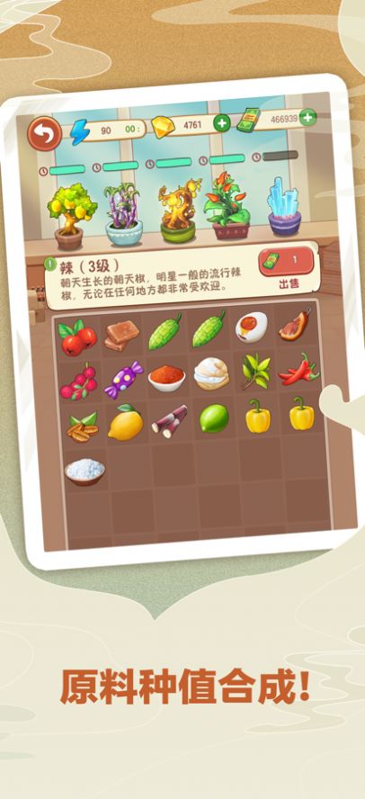 Ҹ·ϵĻϷٷ v2.6.1ͼ1