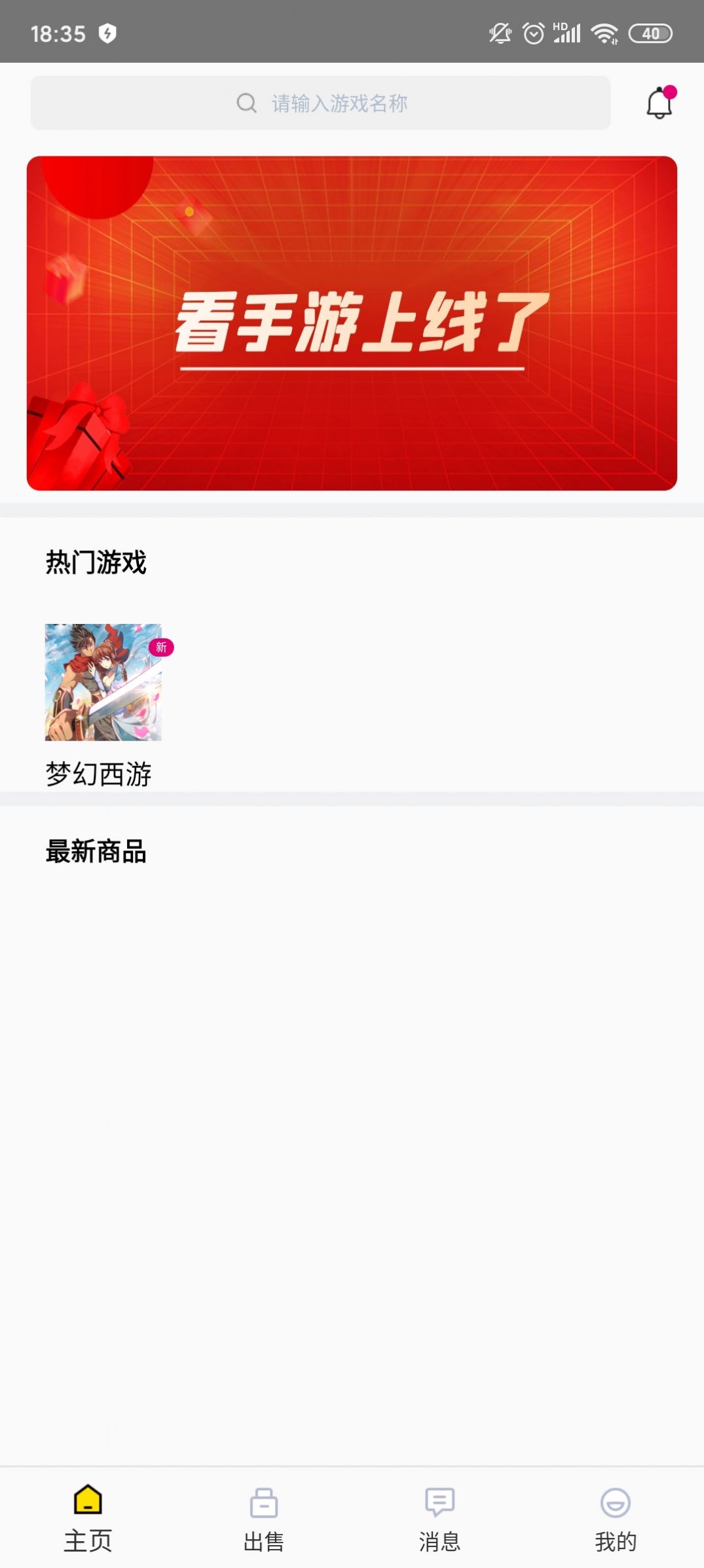 ϷAppֻ v1.0.0ͼ3
