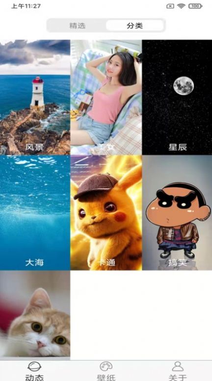 ɻֽ̬app° v3.6.0ͼ1