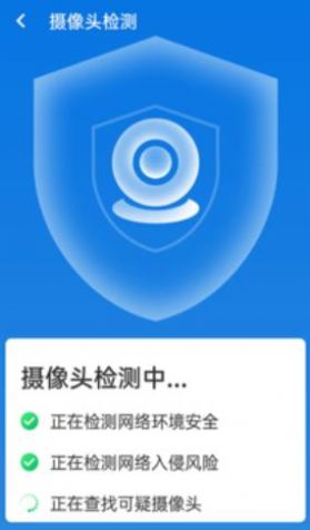 ׼wifiwifiԿAPP׿ v1.0.0ͼ2