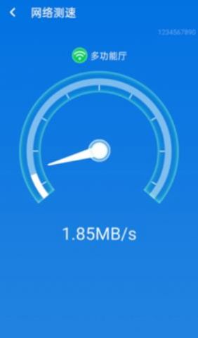 ׼wifiwifiԿAPP׿ v1.0.0ͼ4