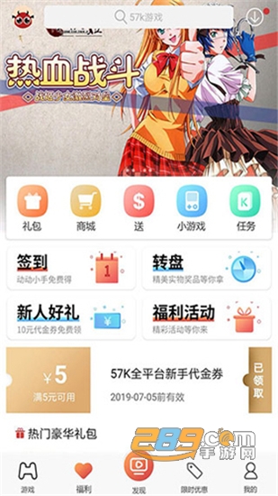 57kϷۿƽ̨° v1.7.2ͼ1