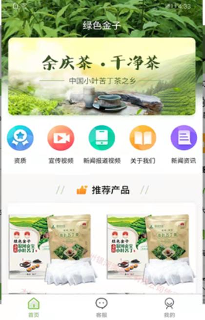 ɫӲҶapp׿° v1.1.7ͼ1
