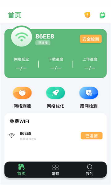 WIFI APPѰͼƬ1