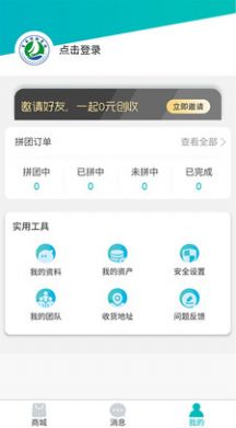 ̳ʡǮAPP׿ v1.0ͼ1