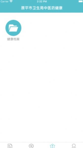 ҽҩҽƹapp° v1.1.4ͼ1