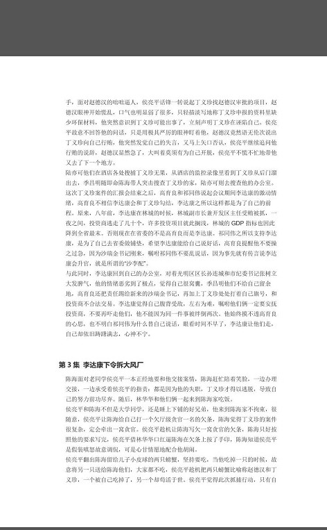 öС˵° v1.1.1ͼ2