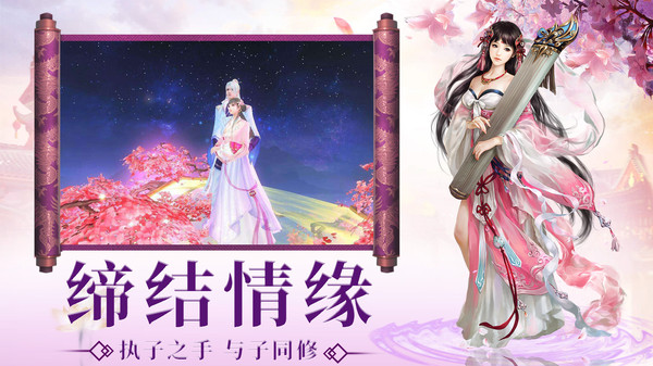 ս2֮ԶŷϷٷ v1.0ͼ1