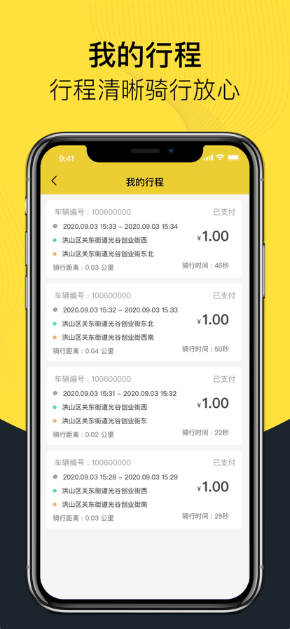 ге綯app׿ v2.9.0ͼ2