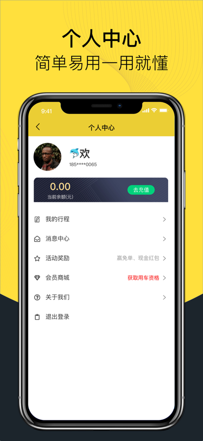 ге綯app׿ v2.9.0ͼ1