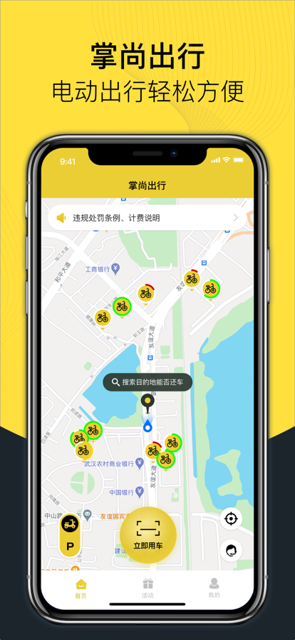 ге綯app׿ v2.9.0ͼ3