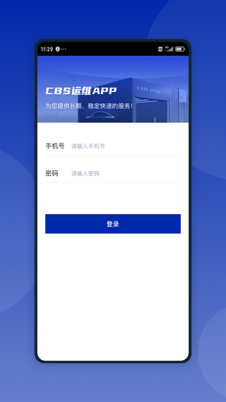 ܻά칫APP׿ v1.0.0ͼ2