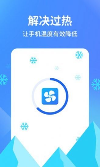 ˹ֻܼAPP׿ v1.0.1ͼ1