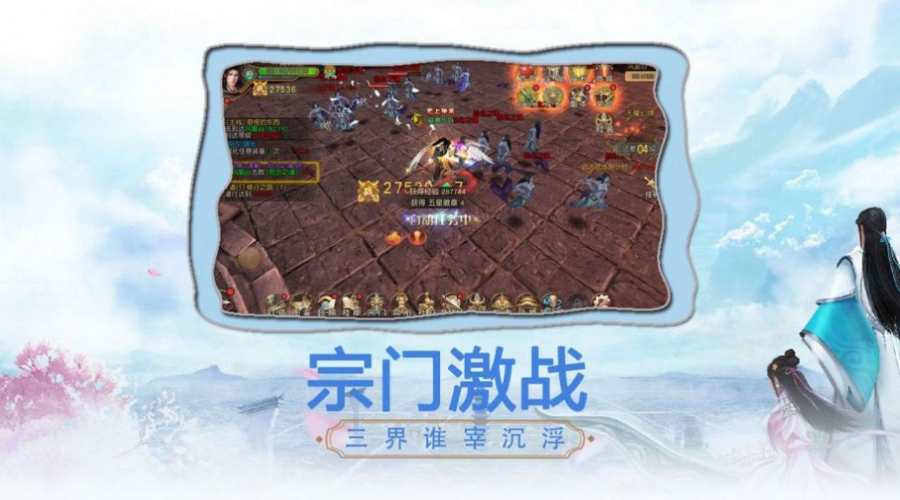 һն֮Ĺ½ιٷ v1.0ͼ3
