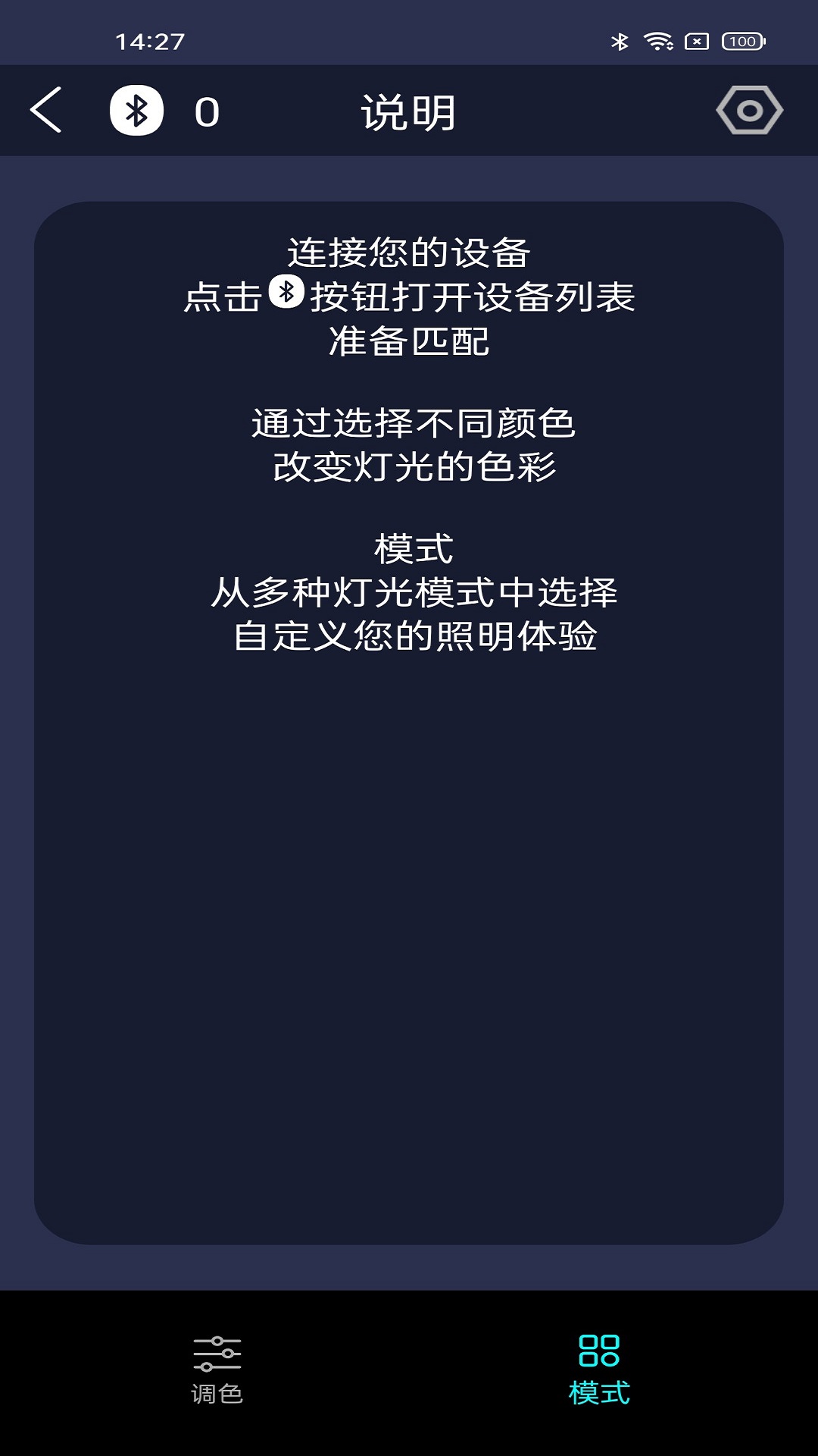 ʰȤζappֻͼƬ1