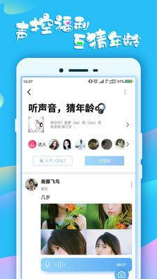 ֲ罻appٷ° v1.32.01ͼ1