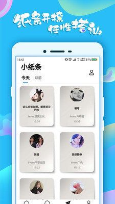 ֲ罻appٷ° v1.32.01ͼ2