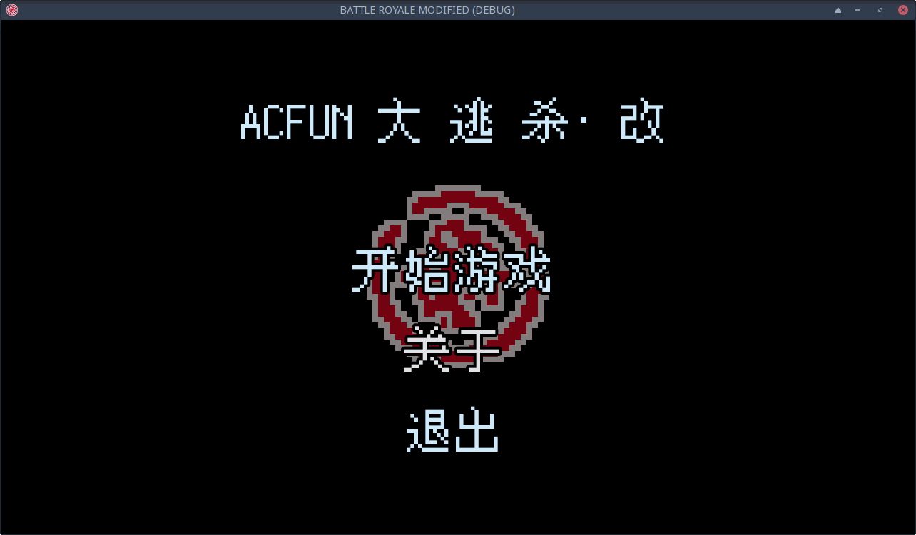 ACFUNɱϷֻ v1.0ͼ1