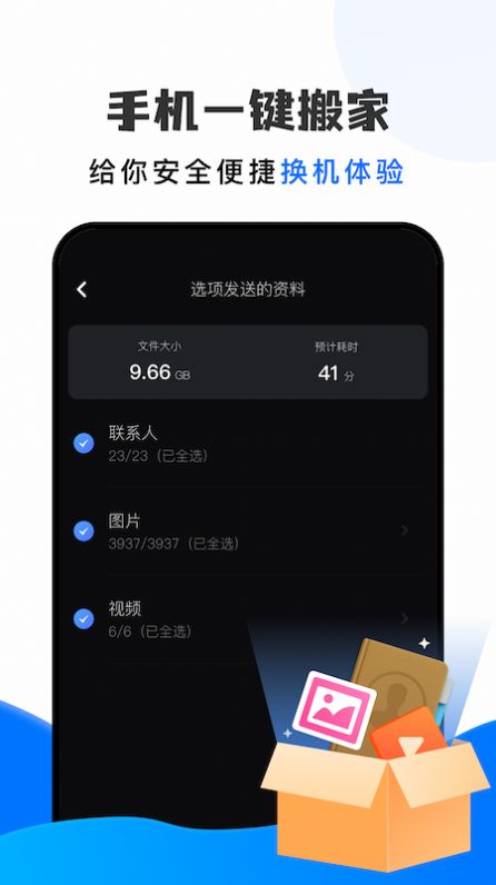 촫appٷͼƬ1