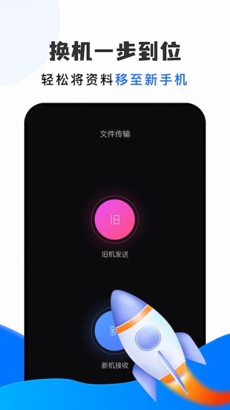촫appٷ v2.0ͼ1