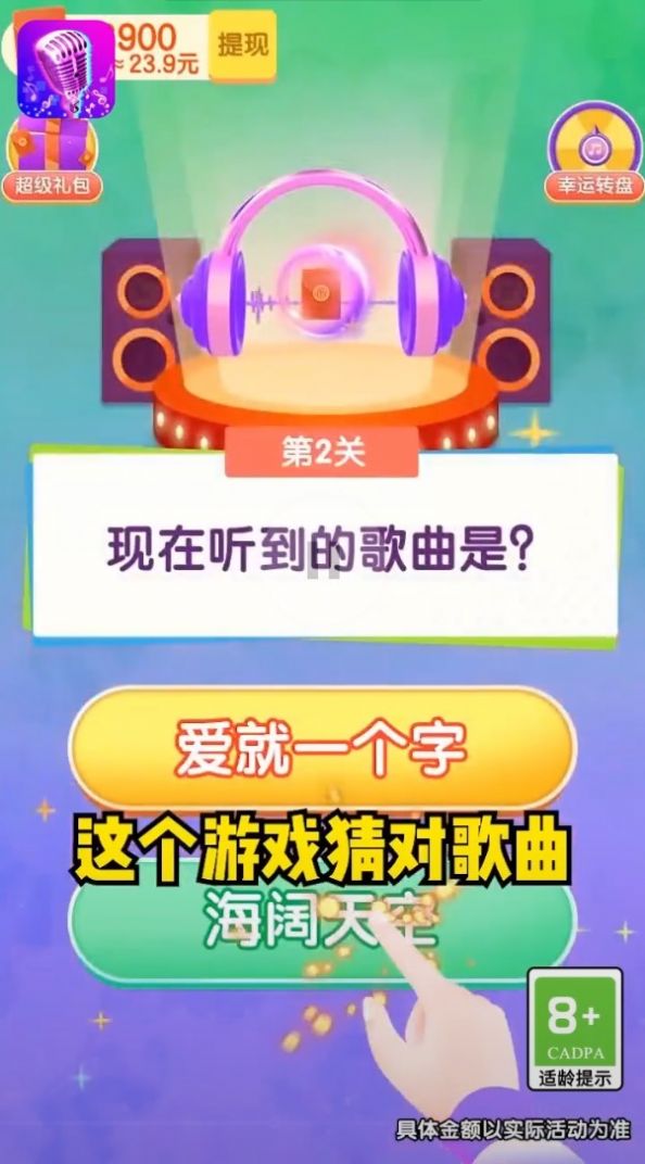 ҪѽϷ v1.2ͼ2