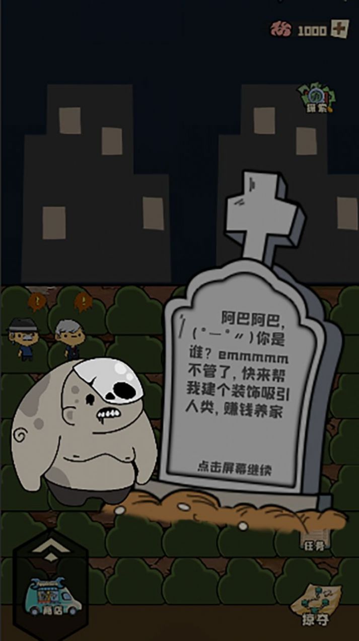 ɥʬСϷֻ棨Carnage Escape v0.1.0360916ͼ1