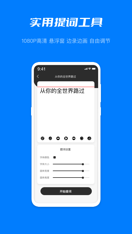 ѩֻAPP v1.0.0ͼ1