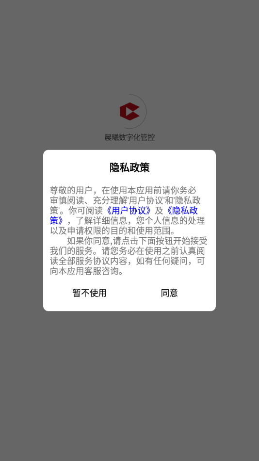 ֻܿعapp׿ v1.1.1ͼ2