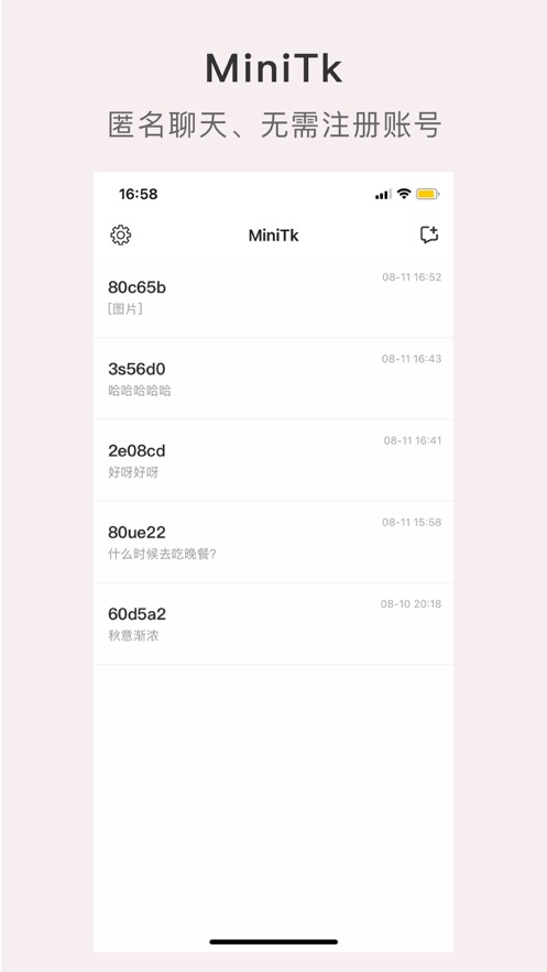 MiniTk罻° v1.2.6ͼ3