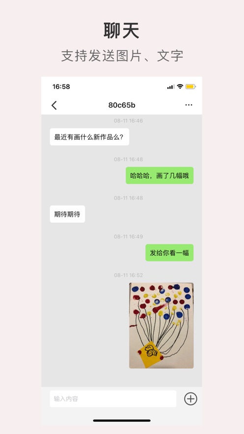 MiniTk罻° v1.2.6ͼ4