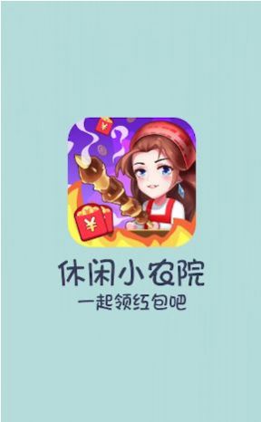 СũԺϷ v1.1.4ͼ2