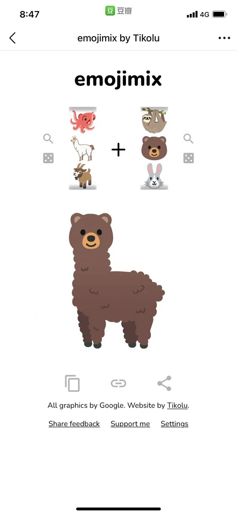 emojimixƻiosֻ v1.0ͼ2