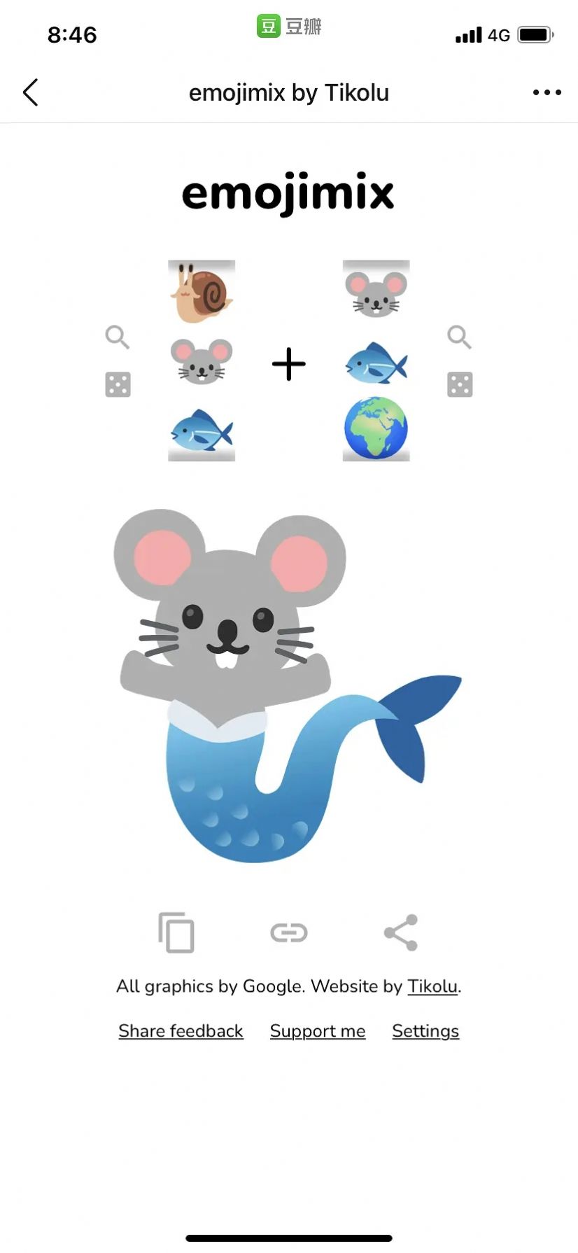 emojimixƻiosֻ v1.0ͼ1