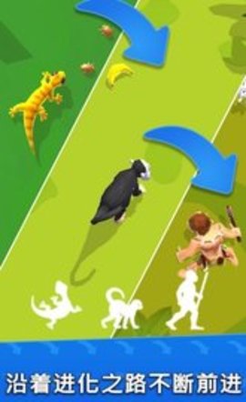 ǨʷϷ׿(Hyper Evolution) v1.1.5ͼ3