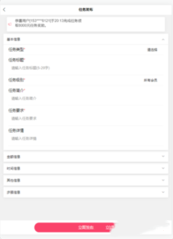 Ǻ˹app׿° v1.0.39ͼ1