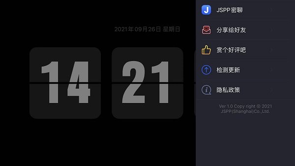 lipclockҳʱapp° v1.0.3ͼ1