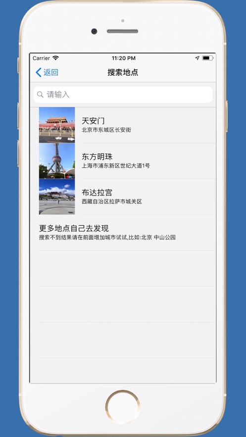 ־ͼPRO APPͼֻAPP v1.0ͼ1