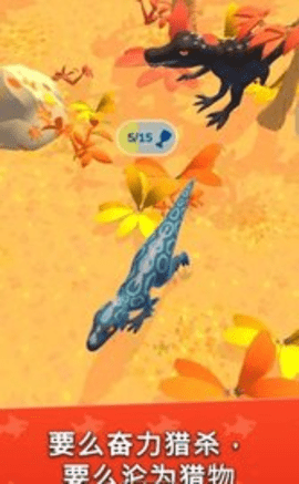 ǨʷϷ׿(Hyper Evolution) v1.1.5ͼ1