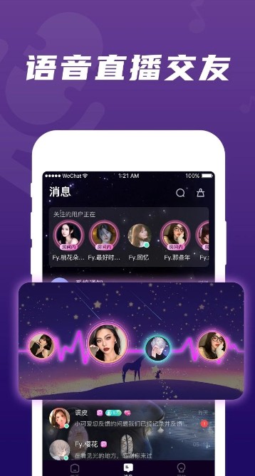 Ƥ罻׿APP v1.0.0ͼ3