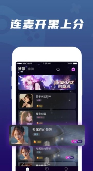 Ƥ罻׿APP v1.0.0ͼ1